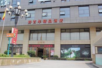 Suzhou Haobainian Boutique Hotel Eksteriør bilde